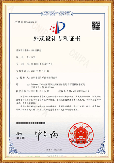 Certificate Of Honor